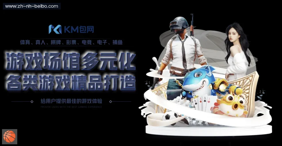 BB体育下载 banner