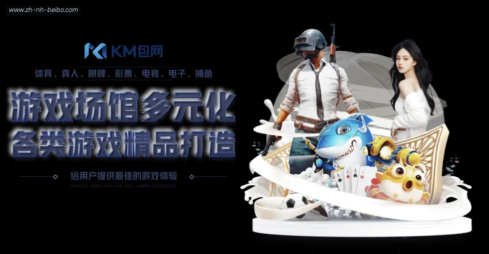 BB体育下载 banner