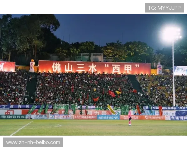 西甲联赛球迷文化解析