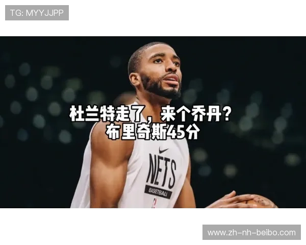 黄蜂击败灰熊迎4连胜布里奇斯20分杰克逊26分空砍