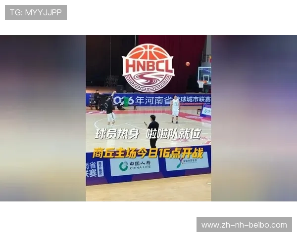 河南省篮球城市联赛抽签仪式成功举行赛程悬念即将全面展开